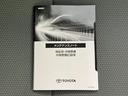 ＧＬ　保証書／社外　ＳＤナビ／衝突安全装置／ドライブレコーダー　前後／Ｂｌｕｅｔｏｏｔｈ接続／ＥＴＣ／ＥＢＤ付ＡＢＳ／横滑り防止装置／アイドリングストップ／バックモニター／ワンセグＴＶ／エアバッグ　運転席（16枚目）