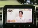セレナ eパワーハイウェイスターV 新品タイヤ/保証書/純正 SDナビ/フリップダウンモニター 純正 11インチ/インテリジェントルームミラー/衝突安全装置/両側電動スライドドア/全方位モニター/車線逸脱防止支援システム 全周囲カメラ(7枚目)
