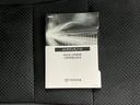 ハイブリッドZSキラメキ3 保証書/純正 9インチ SDナビ/フリップダウンモニター/トヨタセーフティセンス/両側電動スライドドア/シートヒーター 前席/車線逸脱防止支援システム/ドライブレコーダー 社外 衝突被害軽減システム(14枚目)