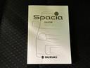 ＧＳ　新品タイヤ／保証書／社外　ＳＤナビ／電動スライドドア／シートヒーター　運転席／ヘッドランプ　ＨＩＤ／Ｂｌｕｅｔｏｏｔｈ接続／ＥＴＣ／ＥＢＤ付ＡＢＳ／アイドリングストップ／ワンセグＴＶ／ＤＶＤ（14枚目）