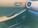 ＩＳ３００ｈ　新品タイヤ／保証書／純正　ＳＤナビ／衝突安全装置／シートヒーター／パノラミックビューモニター／車線逸脱防止支援システム／シート　フルレザー／ヘッドランプ　ＬＥＤ／Ｂｌｕｅｔｏｏｔｈ接続／ＥＴＣ　禁煙車（31枚目）