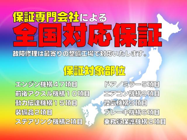 Ｇ・ローダウン　／ＳＤナビ／フルセグＴＶ／バックカメラ／ＥＴＣ車載器／スマートキー／プッシュスタートボタン／純正アルミホイール／オートエアコン／走行２．８万ｋｍ／走行距離無制限１年間保証(4枚目)