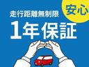 安心の走行距離無制限１年保証付です！詳細は当店スタッフにお問い合わせください☆