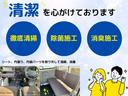 外装、内装を徹底して仕上げています！（シート、内張り、内装パーツを取り外して清掃、消毒）・除菌、消臭施工もしております。