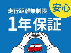 安心の走行距離無制限１年保証付です！詳細は当店スタッフにお問い合わせください☆ 2