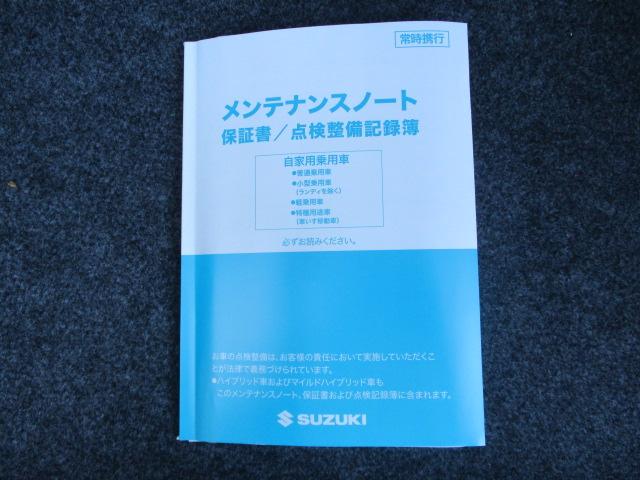 アルト Ａ　衝突被害軽減Ｂ　バックモニター　アイドリングストップ（35枚目）