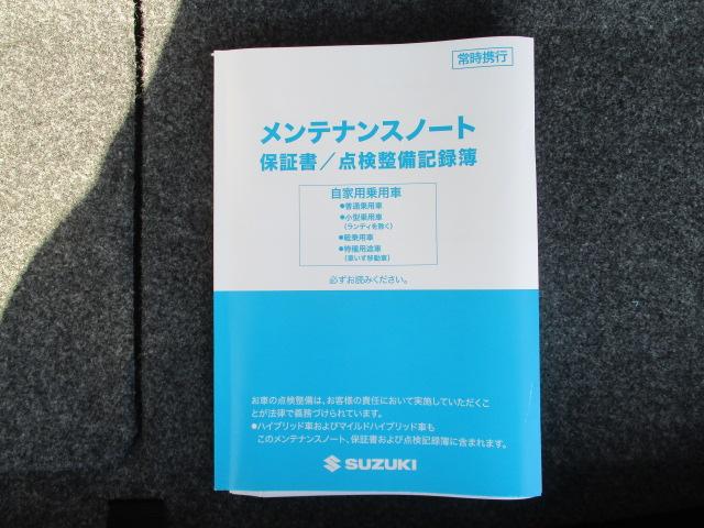 ワゴンＲ ＨＹＢＲＩＤ　ＦＸ－Ｓ　３型　衝突被害軽減Ｂ　シートヒーター（40枚目）