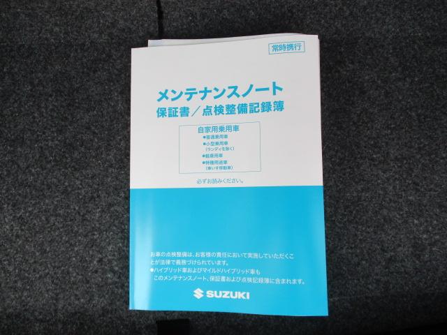 ワゴンＲスマイル ＨＹＢＲＩＤ　Ｓリミテッド　２型　衝突被害軽減ブレーキ　後退時ブレーキサポート　ＬＥＤライト　純正フルホイールキャップ付き　アイドリングストップ　シートヒーター　【ＵＳＢ電源ソケット】Ｔｙｐｅ－Ａ／Ｔｙｐｅ－Ｃ（39枚目）