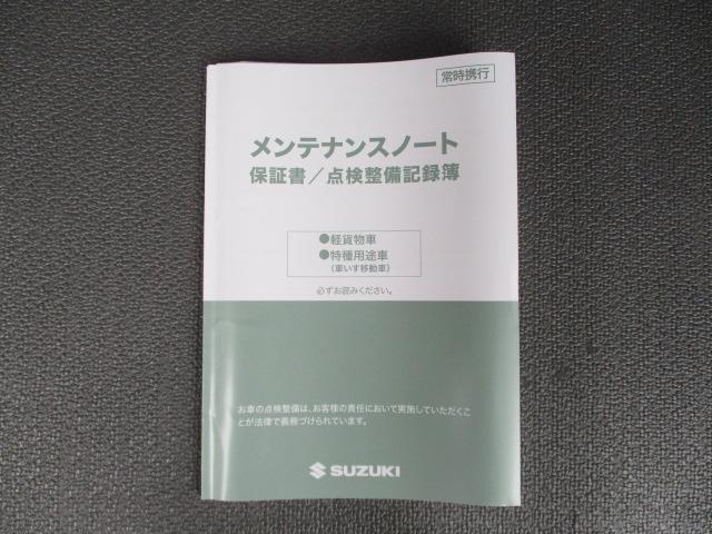 エブリイ ＰＡ　５型　ＡＭ／ＦＭラジオ　アイドリングストップ　スライドドア　オートライト　衝突被害軽減ブレーキ　後退時ブレーキサポート　横滑り防止機能　衝突安全ボディ　取扱説明書　メンテナンスノート（35枚目）