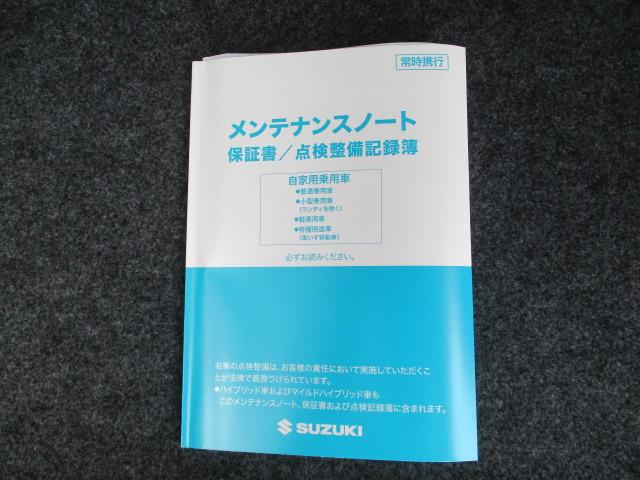 Ｘ　４型　ＬＥＤライト　オートライト　シートヒーター　１４インチアルミホイール　プッシュスタート　オートエアコン　衝突被害軽減システム　アイドリングストップ　横滑り防止機能　衝突安全ボディ　盗難防止システム　取扱説明書　メンテナンスノート(40枚目)