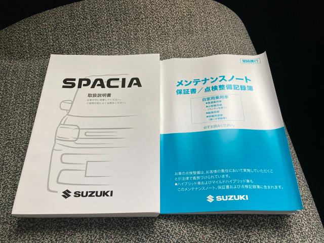 スペーシア HYBRID G ナビ 全方位カメラ オートライト LED フルホイールキャップ オートエアコン プッシュスタート 両側スライドドア 衝突被害軽減システム アイドリングストップ 横滑り防止機能 衝突安全ボディ 盗難防止システム(45枚目)