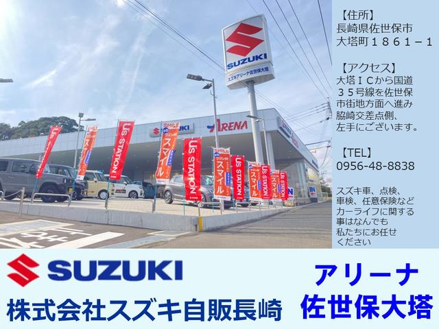 スペーシア HYBRID G ナビ 全方位カメラ オートライト LED フルホイールキャップ オートエアコン プッシュスタート 両側スライドドア 衝突被害軽減システム アイドリングストップ 横滑り防止機能 衝突安全ボディ 盗難防止システム(51枚目)