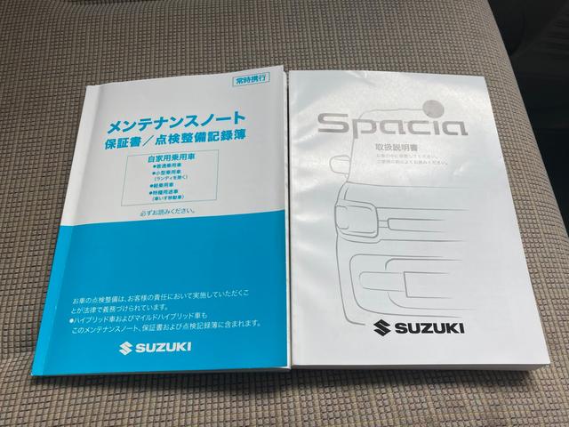 スペーシア HYBRID X 2型 両側電動スライドドア CDステレオ フルホイールキャップ オートライト プッシュスタート シートヒーター オートエアコン 衝突被害軽減システム アイドリングストップ USBソケット 横滑り防止機能 衝突安全ボディ 盗難防止システム(52枚目)