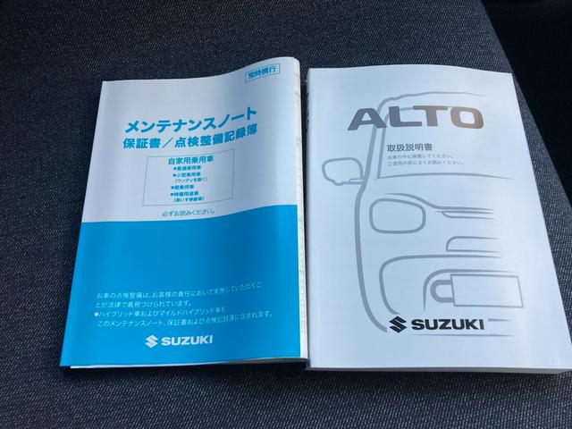 アルト Ｌ　２型　衝突被害軽減システム　アイドリングストップ　フルホイールキャップ　オートライト　電動格納ドアミラー　パワーウィンドウ　シートヒーター　横滑り防止機能　衝突安全ボディ　盗難防止システム　取扱説明書　メンテナンスノート（46枚目）