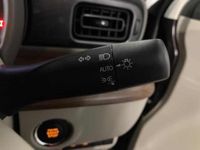 アルトラパンＬＣ ＬＣ　Ｘ　５型　ディスプレイオーディオ　バックカメラ　ＵＳＢ　１４インチアルミホイール　オートライト　プッシュスタート　シートヒーター　オートエアコン　衝突被害軽減システム　アイドリングストップ　横滑り防止機能　衝突安全ボディ　盗難防止システム　取扱説明書（26枚目）