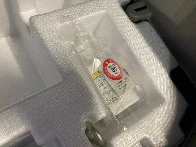 アルトラパンＬＣ ＬＣ　Ｘ　５型　ディスプレイオーディオ　バックカメラ　ＵＳＢ　１４インチアルミホイール　オートライト　プッシュスタート　シートヒーター　オートエアコン　衝突被害軽減システム　アイドリングストップ　横滑り防止機能　衝突安全ボディ　盗難防止システム　取扱説明書（45枚目）