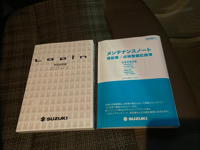 アルトラパンＬＣ ＬＣ　Ｘ　５型　ディスプレイオーディオ　バックカメラ　ＵＳＢ　１４インチアルミホイール　オートライト　プッシュスタート　シートヒーター　オートエアコン　衝突被害軽減システム　アイドリングストップ　横滑り防止機能　衝突安全ボディ　盗難防止システム　取扱説明書（47枚目）