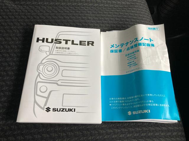 ハスラー ＨＹＢＲＩＤ　Ｇ　３型　衝突被害軽減システム　オートライト　１５インチスチールホイール　ＬＥＤライト　プッシュスタート　シートヒーター　オートエアコン　アイドリングストップ　横滑り防止機能　衝突安全ボディ　盗難防止システム　取扱説明書　メンテナンスノート（49枚目）