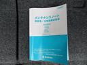 ＨＹＢＲＩＤ　Ｇ　３型　衝突被害軽減ブレーキ　ＣＶＴ　後退時ブレーキサポート　オートライト　純正フルホイールキャップ付き　パワーモード付き　フルオートエアコン　アイドリングストップ　取扱説明書　メンテナンスノート(36枚目)