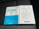 取扱説明書とメンテナンスノート☆