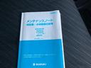 Gリミテッド MK42S 2型 ナビ 片側電動スライドドア 週末目玉車!2月14日から15日の2日間限定価格となります。当店が自信を持って販売する車がスタッフと共にお客様のご来店をお待ちしています!店舗へご来店いただける方のみ販売させて頂きます。(54枚目)