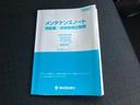 ＨＹＢＲＩＤ　Ｘ　ＭＫ５３Ｓ　両側電動スライドドア　週末目玉車！２月１４日から１５日の２日間限定価格となります。当店が自信を持って販売する車がスタッフと共にお客様のご来店をお待ちしています！店舗へご来店いただける方のみ販売させて頂きます。（59枚目）