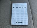 Ｓ　２型　ナビ　全方位カメラ　衝突被害軽減システム　週末目玉車！２月１４日から１５日の２日間限定価格となります。当店が自信を持って販売する車がスタッフと共にお客様のご来店をお待ちしています！店舗へご来店いただける方のみ販売させて頂きます。（54枚目）