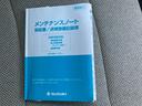 Ｓ　２型　ナビ　全方位カメラ　衝突被害軽減システム　週末目玉車！２月１４日から１５日の２日間限定価格となります。当店が自信を持って販売する車がスタッフと共にお客様のご来店をお待ちしています！店舗へご来店いただける方のみ販売させて頂きます。（55枚目）