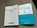 取扱説明書とメンテナンスノート☆