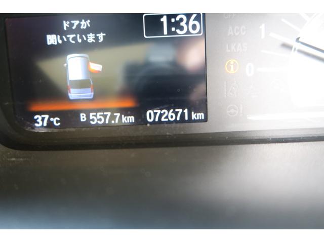 Ｎ－ＢＯＸ Ｇ・Ｌホンダセンシング　ホンダセンシング　左側電動スライドドア　スマートキー　プッシュスタート　オートエアコン　純正１４インチアルミホイール　プライバシーガラス（26枚目）