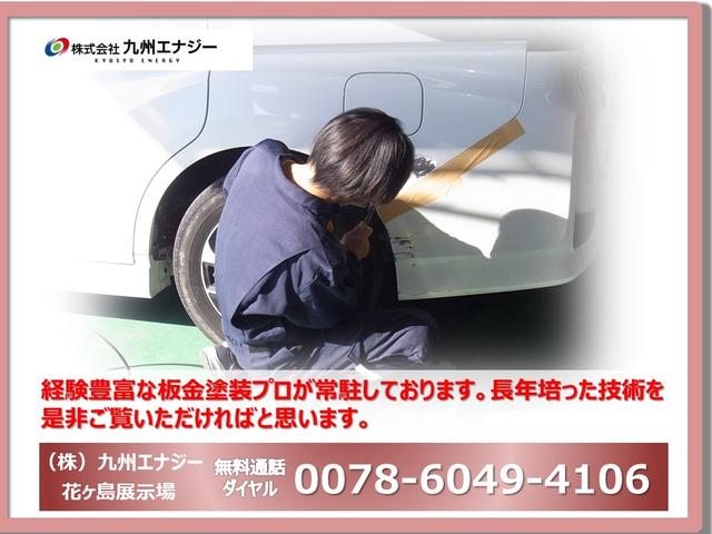 アルト Ｌ　ＥＴＣ　ナビ　ＴＶ　衝突被害軽減システム　キーレスエントリー　アイドリングストップ　シートヒーター　ＣＶＴ　盗難防止システム　ＡＢＳ　ＥＳＣ　ＣＤ　衝突安全ボディ　エアコン　パワーステアリング（46枚目）