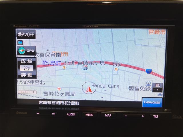 デイズ Ｘ　ドライブレコーダー　全周囲カメラ　ナビ　ＴＶ　オートライト　スマートキー　アイドリングストップ　電動格納ミラー　ＣＶＴ　ＣＤ　Ｂｌｕｅｔｏｏｔｈ　アルミホイール　エアコン　パワーステアリング（4枚目）