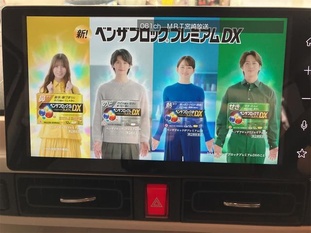 ムーヴキャンバス ストライプスＧ　ドライブレコーダー　ＥＴＣ　バックカメラ　両側電動スライドドア　ＴＶ　クリアランスソナー　衝突被害軽減システム　オートライト　スマートキー　アイドリングストップ　シートヒーター　ベンチシート　ＣＶＴ（5枚目）
