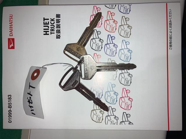 ハイゼットトラック スタンダード　ＭＴ　エアコン　運転席エアバッグ（24枚目）