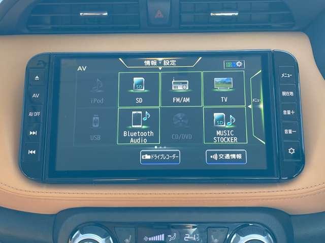 キックス １．２　Ｘ　ツートーン　インテリアエディション　（ｅ－ＰＯＷＥＲ）　純正ナビ・前後ドラレコ・ＥＴＣ・ＳＯＳコール・　エマージェンシーＢ　セキュリティ　アラウンドモニター　Ｒカメラ　ＬＥＤ　ワンオーナ　エアコン　ドラレコ　スマートキー　記録簿　ＥＴＣ　メモリーナビ　サイドエアバック　ＡＷ　キーレス　寒冷地仕様　ＡＢＳ（4枚目）