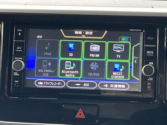 デイズルークス 660 ハイウェイスター Gターボ 純正メモリーナビ・アラウンドビューモニタ 360°カメラ 踏み間違え防止 ワンオーナー LEDヘッド スマートキー ナビTV クルコン ETC付き 記録簿あり AAC ドラレコ パワステ Wエアバック メモリーナビ エアバッグ バックカメラ(4枚目)