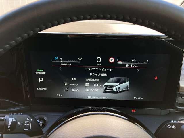 セレナ １．４　ｅ－４ＯＲＣＥ　ハイウェイスターＶ　４ＷＤ　日産コネクトナビ・プロパイロット・ＥＴＣ２．０　レーンキープアシスト　ＬＥＤ　アラウンドモニター　フルオートエアコン　ＥＴＣ　４ＷＤ　両側パワースライドドア　インテリジェントクルーズ　踏み間違い衝突防止（10枚目）