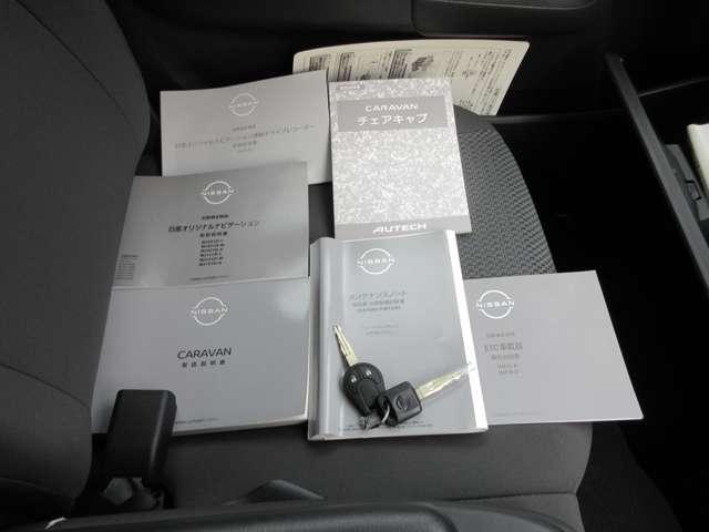 キャラバン 2.5 チェアキャブ 車いす4名仕様(17枚目)