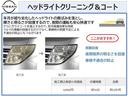 １．５　Ｘ－ＵＲＢＡＮ　被害軽減ブレーキ・社外メモリーナビ　ワンセグテレビ　Ｉ－ＳＴＯＰ　Ｂモニター　ＬＥＤライト　スマートキー　Ｗエアバック　ＥＴＣ　オートエアコン　ナビＴＶ　ドラレコ　点検記録簿　メモリーナビゲーション　ＡＢＳ　パワーウィンドウ　アルミ（31枚目）