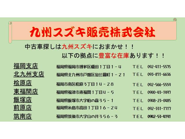 ＨＹＢＲＩＤ　ＭＺ　スズキセーフティサポート装着車　クロスビー　ＨＹＢＲＩＤ　ＭＺ　スズキセーフティサポート装着車　オーディオレス車　ターボ車　ＡＴ車　ガンメタ色　キーレスプッシュスタート(76枚目)