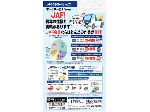 タント セーフティサポート装着車　ナビゲーション　　ドラレコ装着車　ダイハツ　タント　電動スライドドア　カスタムＲＳ　セーフティサポート装着車　ナビゲーション　全方位カメラ　ドラレコ装着車（56枚目）