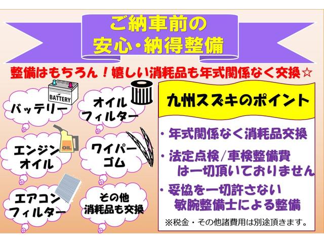 HYBRID G 衝突被害軽減ブレーキ マイルドハイブリッド(2枚目)