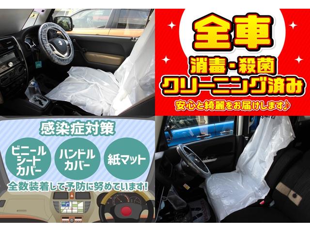 KCスペシャル ラジオ 衝突被害軽減ブレーキ装着車(54枚目)