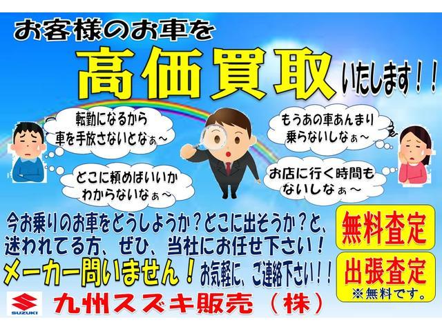 ＨＹＢＲＩＤ　ＭＺ　当社社用車ＵＰ　衝突被害軽減ブレーキ　オートライト　プッシュスタート　オートエアコン　禁煙車　スズキセーフティーサポート　ワンオーナー　衝突被害軽減システム　アイドリングストップ(63枚目)