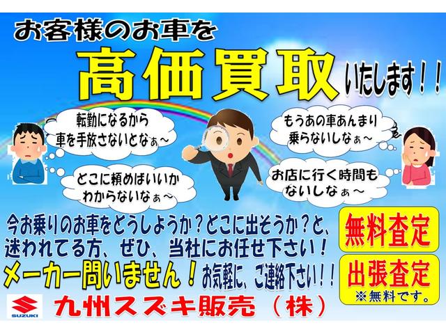 ＨＹＢＲＩＤ　ＦＺ　当社社用車ＵＰ車　衝突被害軽減ブレーキ(64枚目)