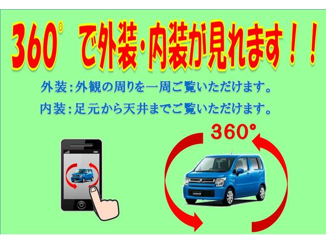 ワゴンＲ ＦＡ　２型　当社社用車ＵＰ　５ＭＴ車　５ＭＴ車　社用車ＵＰ　電動格納式ミラー　禁煙車　盗難防止システム　キーレス　ハロゲンヘッドライト　オートライト　３年保証付（68枚目）