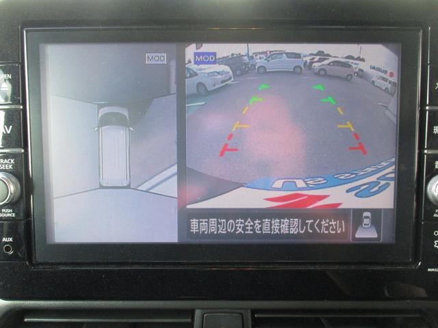 ルークス ハイウェイスターX ナビ 全方位カメラ 衝突被害軽減ブレーキ 全方位カメラ オートライト Bluetooth 片側電動スライドドア プッシュスタート オートエアコン 衝突被害軽減システム 盗難防止システム メモリーナビ(4枚目)