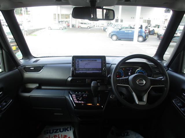 ルークス ハイウェイスターX ナビ 全方位カメラ 衝突被害軽減ブレーキ 全方位カメラ オートライト Bluetooth 片側電動スライドドア プッシュスタート オートエアコン 衝突被害軽減システム 盗難防止システム メモリーナビ(30枚目)