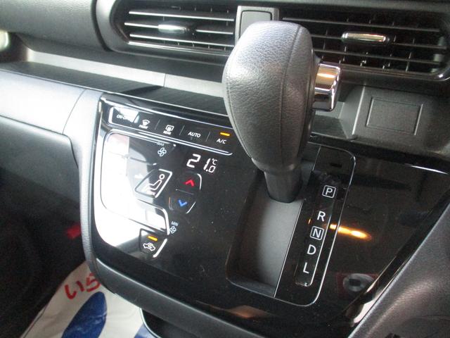 ルークス ハイウェイスターX ナビ 全方位カメラ 衝突被害軽減ブレーキ 全方位カメラ オートライト Bluetooth 片側電動スライドドア プッシュスタート オートエアコン 衝突被害軽減システム 盗難防止システム メモリーナビ(32枚目)