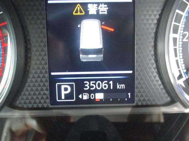 ルークス ハイウェイスターX ナビ 全方位カメラ 衝突被害軽減ブレーキ 全方位カメラ オートライト Bluetooth 片側電動スライドドア プッシュスタート オートエアコン 衝突被害軽減システム 盗難防止システム メモリーナビ(36枚目)
